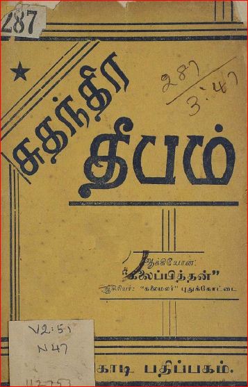 cover image