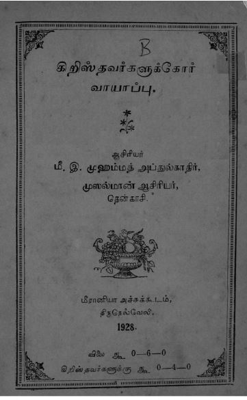 cover image