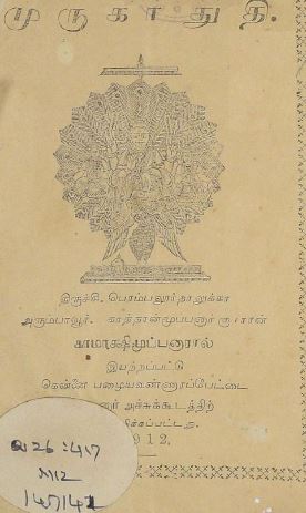 cover image