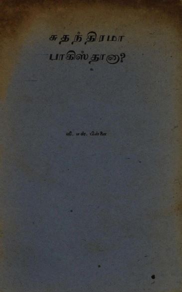 cover image