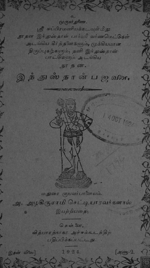 cover image
