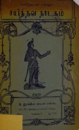 cover image