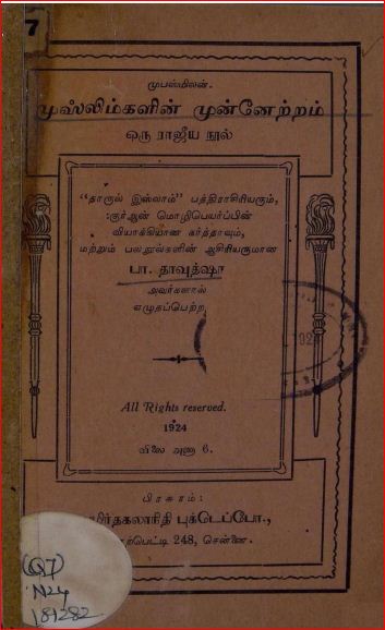 cover image