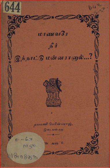 cover image