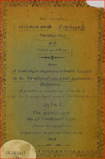 cover image