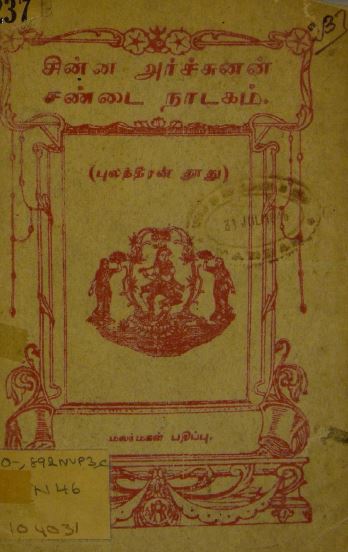 cover image