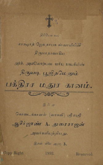 cover image