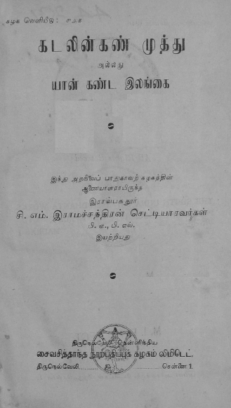 cover image