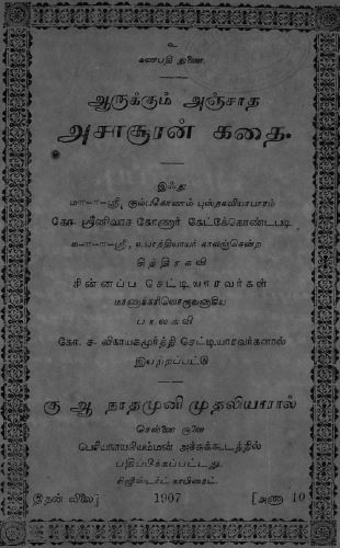 cover image