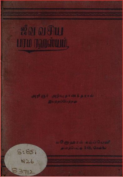 cover image