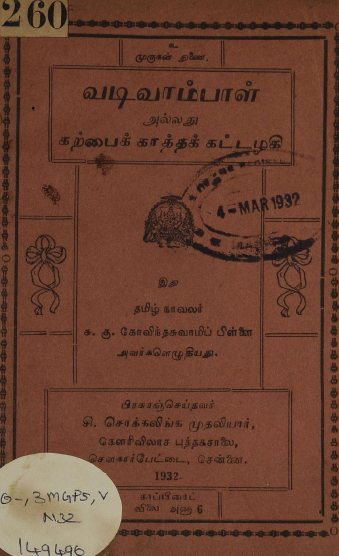 cover image