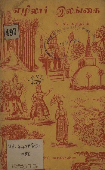 cover image