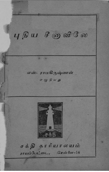 cover image