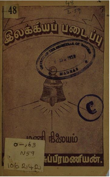 cover image