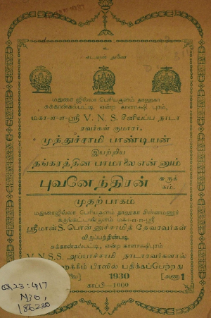cover image