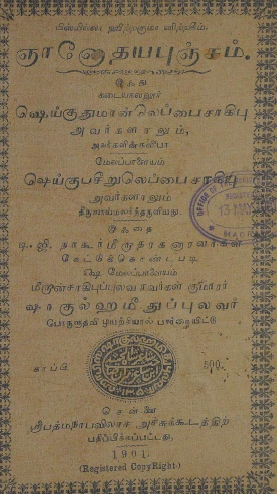 cover image
