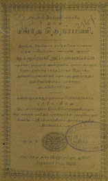 cover image