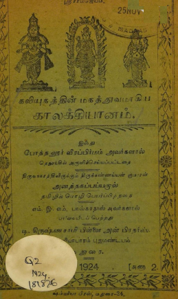 cover image