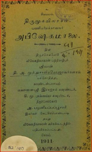 cover image