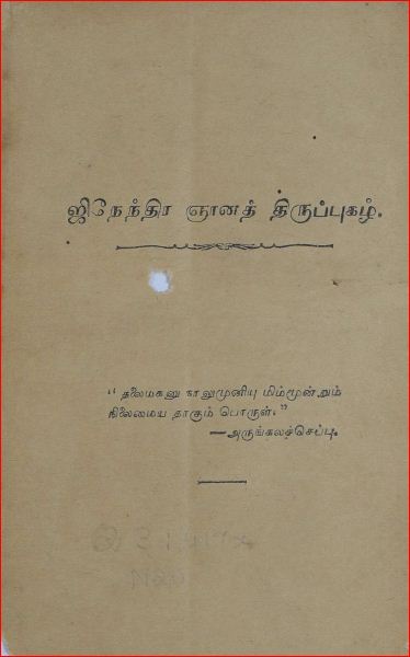 cover image