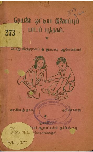 cover image