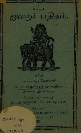 cover image