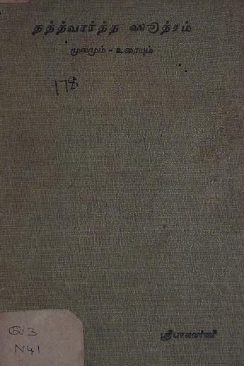 cover image