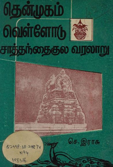 cover image
