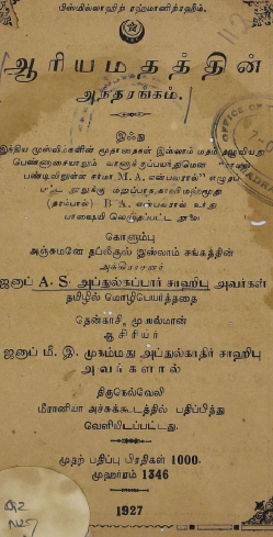 cover image