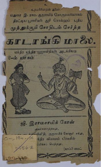 cover image