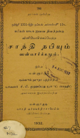 cover image