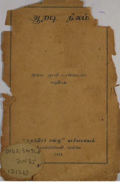 cover image