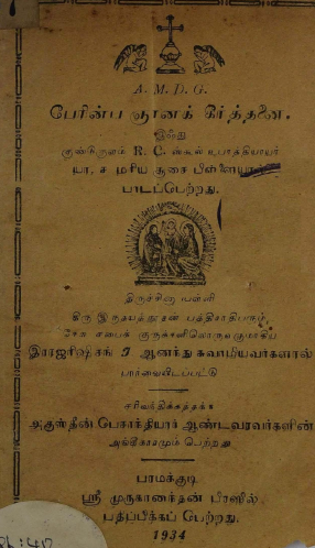 cover image