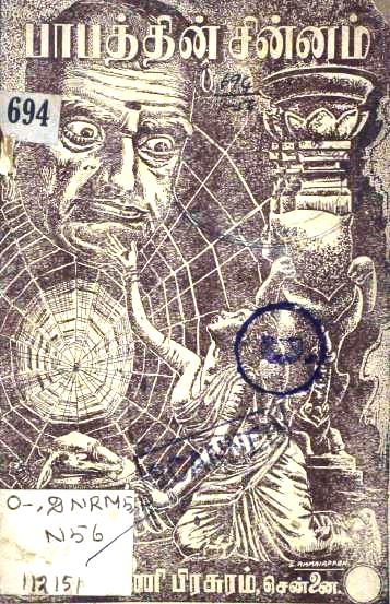 cover image