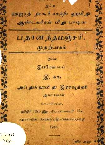 cover image