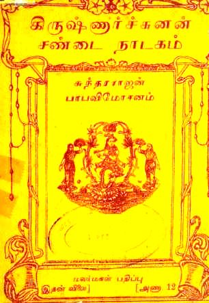 cover image