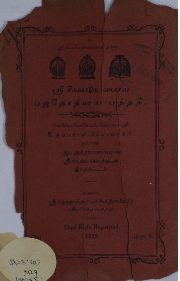 cover image