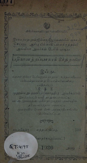 cover image