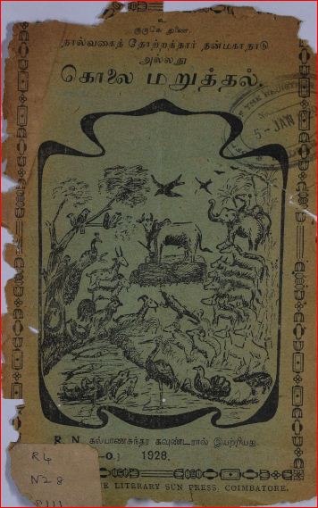 cover image