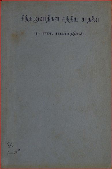 cover image