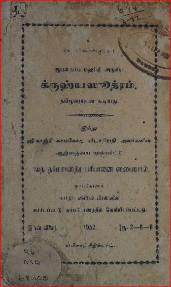 cover image