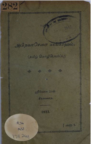 cover image