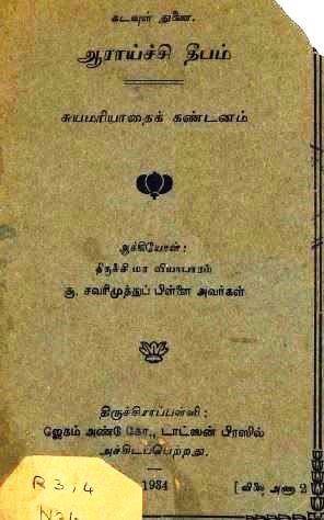cover image