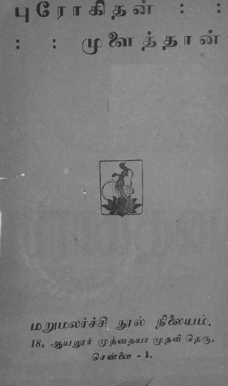 cover image