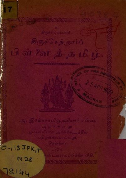 cover image