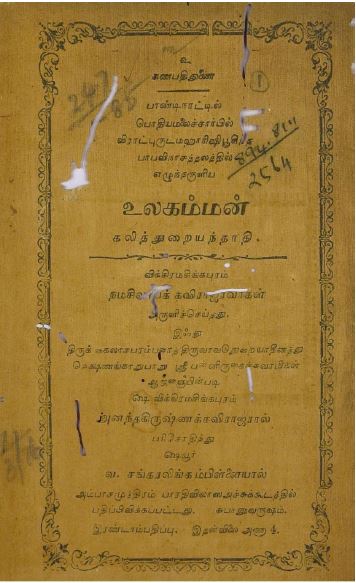 cover image
