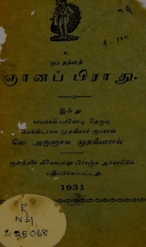 cover image