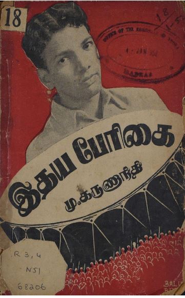 cover image