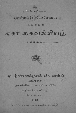 cover image