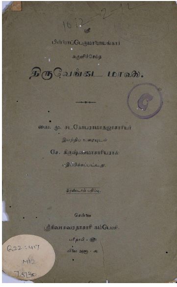 cover image